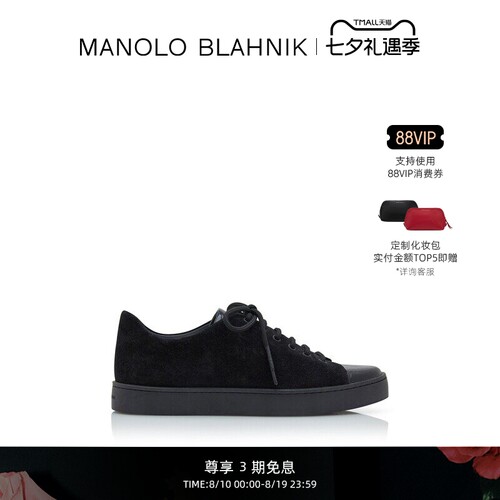 MANOLOBLAHNIK男士休闲鞋