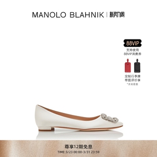 MB女鞋 BLAHNIK玛诺洛 MANOLO HANGISI钻扣平底婚鞋 礼物