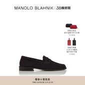 MB男士 BLAHNIK玛诺洛 MANOLO PERRY乐福鞋 礼物