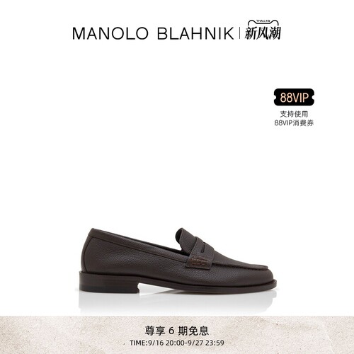 【礼物】MANOLO BLAHNIK玛诺洛/MB男士PERRY乐福鞋