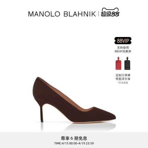 MANOLOBLAHNIK女士高跟鞋