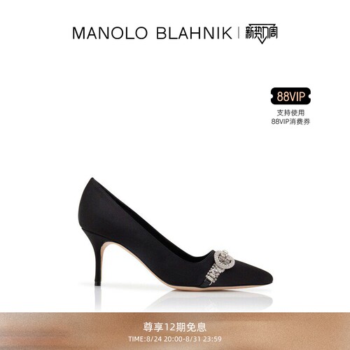 【礼物】MANOLO BLAHNIK玛诺洛/MB女鞋ASAPUMP高跟鞋