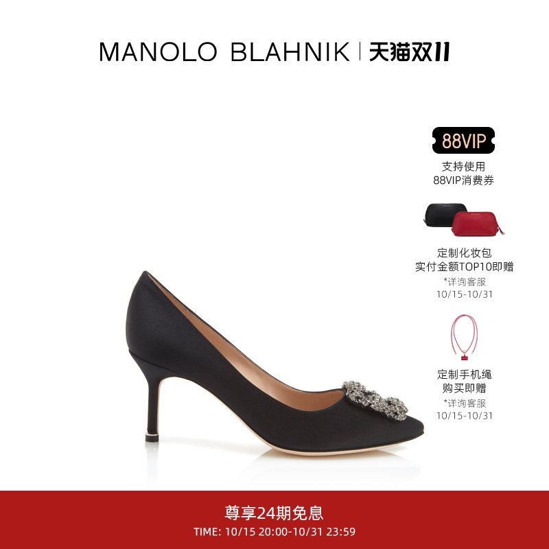 MANOLOBLAHNIK女士方扣高跟鞋
