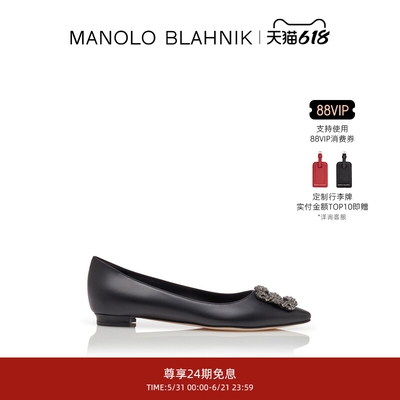 MANOLOBLAHNIK女士方扣平底鞋