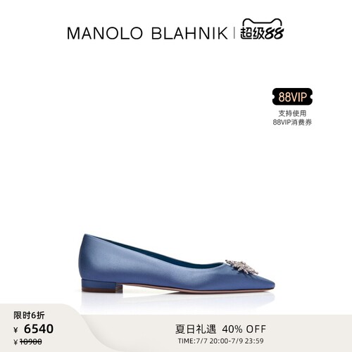 【夏日礼遇】MANOLO BLAHNIK玛诺洛/MB女鞋RONCONA平底鞋
