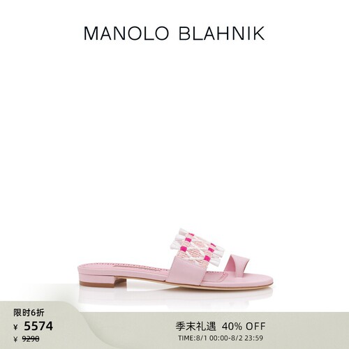 【季末礼遇】MANOLO BLAHNIK玛诺洛/MB女鞋BRAVA平底凉鞋