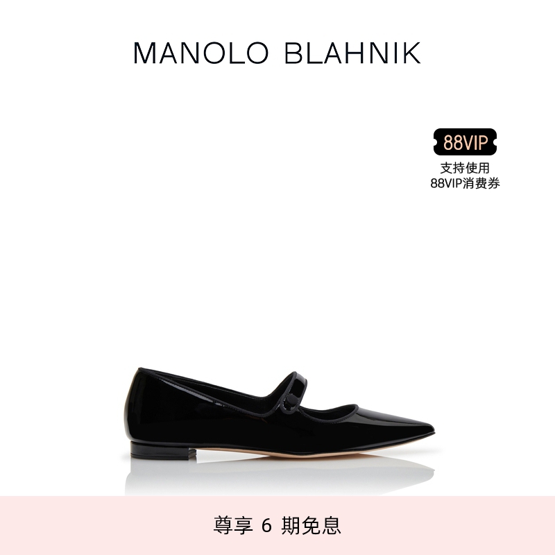 MANOLOBLAHNIK女士玛丽珍平底鞋