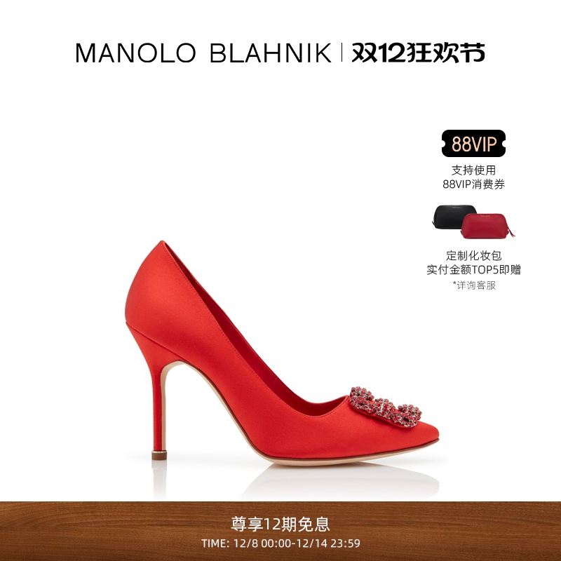 【经典钻扣】MANOLO BLAHNIK玛诺洛/MB女鞋HANGISI钻扣高跟婚鞋