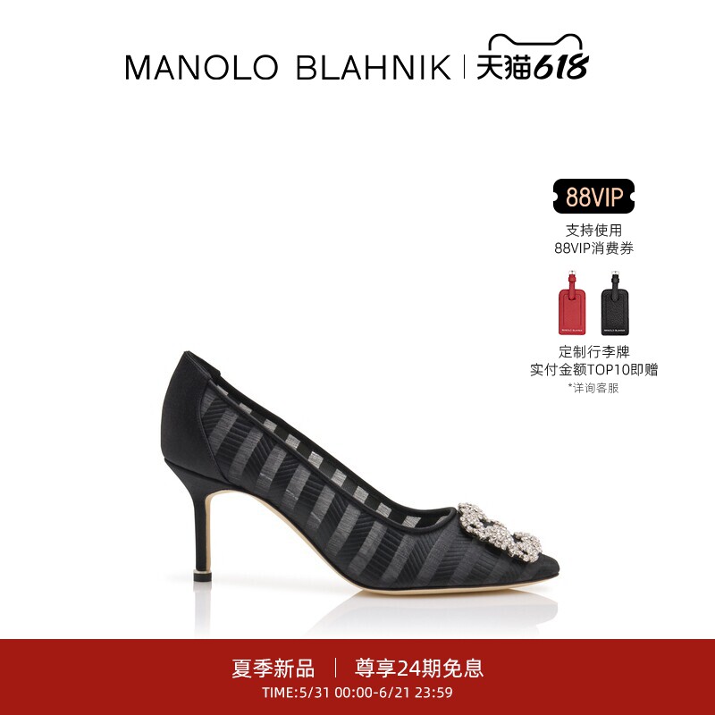 【夏季新品】MANOLO BLAHNIK玛诺洛/MB女鞋HANGISI钻扣高跟婚鞋