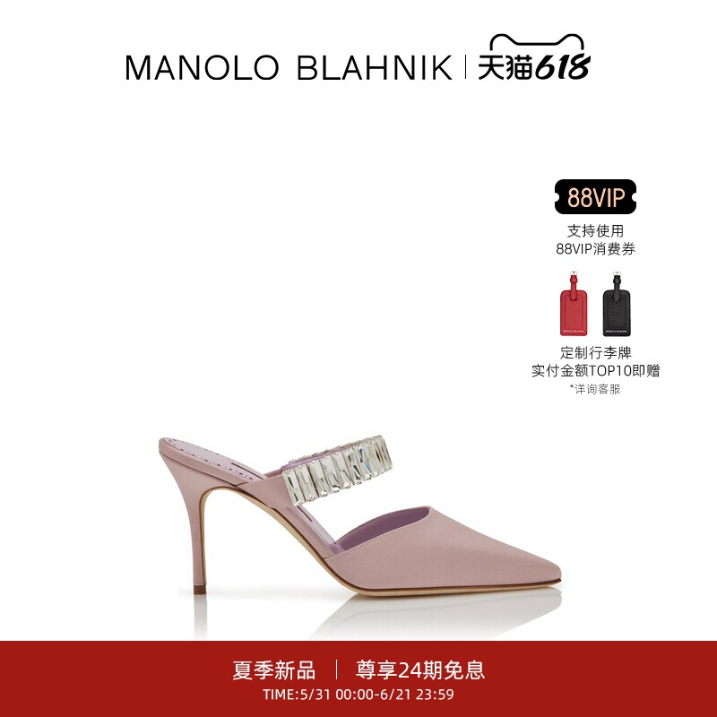 【夏季新品】MANOLO BLAHNIK玛诺洛/MB女鞋ZUMBON高跟凉鞋