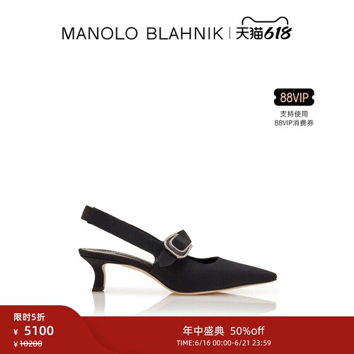 【限时折扣】MANOLO BLAHNIK玛诺洛/MB女鞋CURTIUS高跟凉鞋