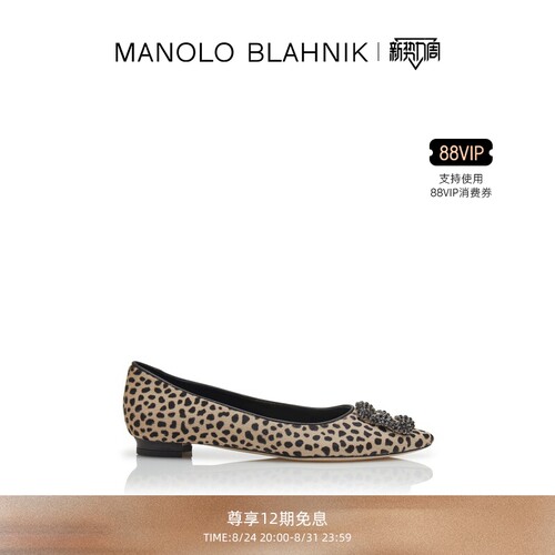 【礼物】MANOLO BLAHNIK玛诺洛/MB女鞋HANGISI钻扣平底鞋