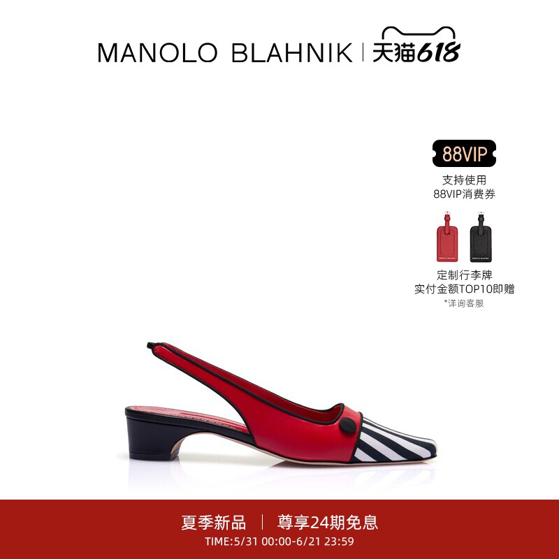 【夏季新品】MANOLO BLAHNIK玛诺洛/MB女鞋VICES高跟凉鞋