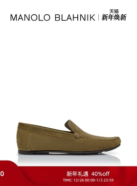 【年终优惠】MANOLO BLAHNIK玛诺洛/MB男士ALDER乐福鞋