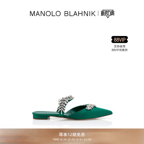 MANOLOBLAHNIK女士平底凉鞋