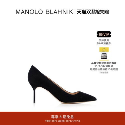 MANOLOBLAHNIK女士高跟鞋