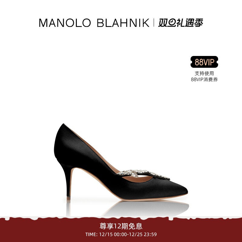 MANOLO BLAHNIK玛诺洛/MB女鞋NADIRA高跟婚鞋麦穗婚鞋