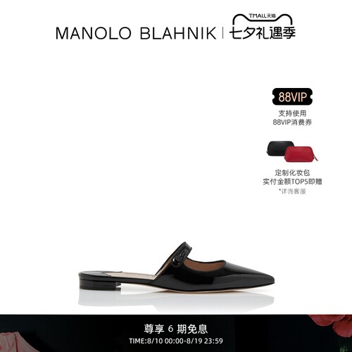【礼物】MANOLO BLAHNIK玛诺洛/MB女鞋CAMPARI平底凉鞋
