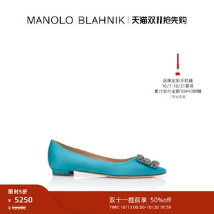 【双11提前享】MANOLO BLAHNIK/MB玛诺洛女士HANGISI方扣平底鞋