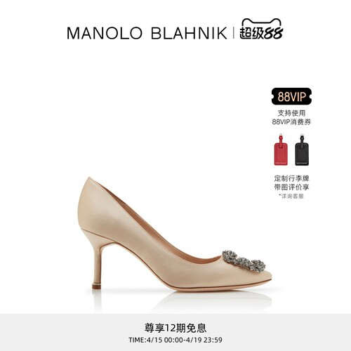 MANOLOBLAHNIK女士方扣高跟婚鞋
