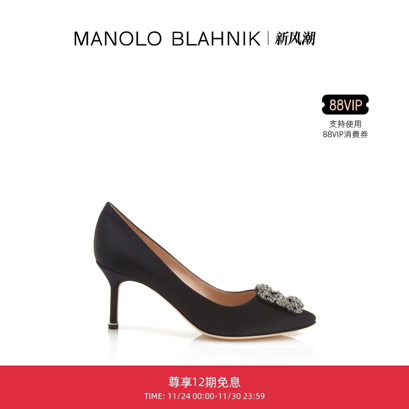 MANOLOBLAHNIK女士方扣高跟鞋