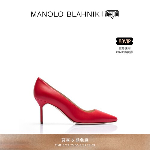 【礼物】MANOLO BLAHNIK玛诺洛/MB女鞋BB高跟鞋