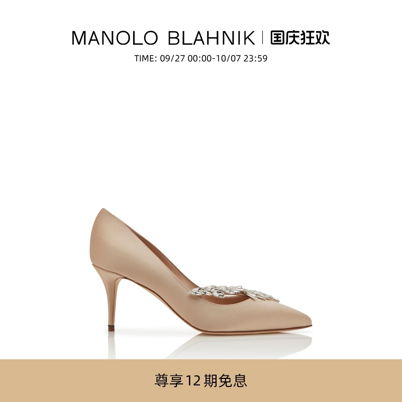 MANOLO BLAHNIK玛诺洛/MB女鞋NADIRA高跟婚鞋麦穗婚鞋