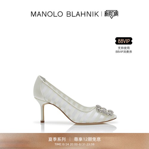 【夏季系列】MANOLO BLAHNIK玛诺洛/MB女鞋HANGISI钻扣高跟婚鞋
