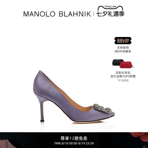 MANOLOBLAHNIK女士方扣高跟鞋