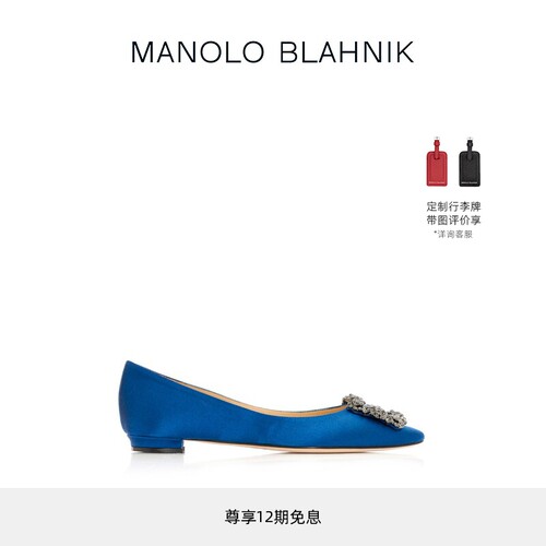 MANOLOBLAHNIK女士方扣平底鞋