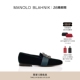 MB男士 BLAHNIK玛诺洛 MANOLO CARLTON乐福鞋 礼物