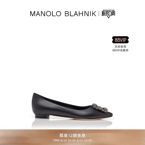 MANOLOBLAHNIK女士方扣平底鞋