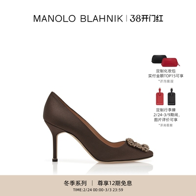 【礼物】MANOLO BLAHNIK玛诺洛/MB女鞋HANGISI钻扣高跟鞋