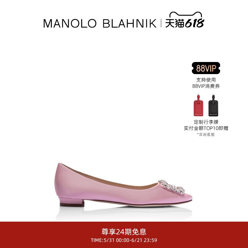 【礼物】MANOLO BLAHNIK玛诺洛/MB女鞋HANGISI钻扣平底婚鞋