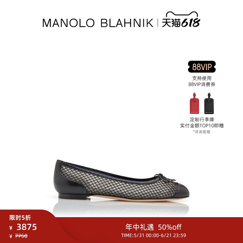 【限时折扣】MANOLO BLAHNIK玛诺洛/MB女鞋CAPBAL平底鞋