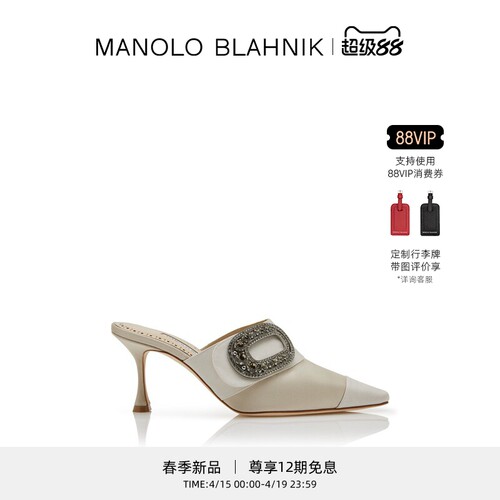【春季新品】MANOLO BLAHNIK玛诺洛/MB女鞋TULA高跟凉鞋