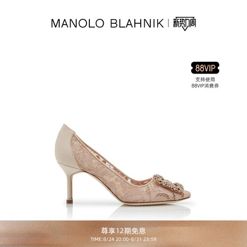 MANOLOBLAHNIK女士方扣高跟婚鞋