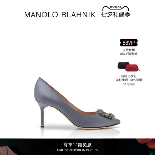MANOLOBLAHNIK女士方扣高跟鞋