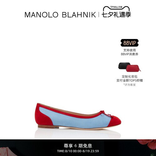 MANOLOBLAHNIK女士平底鞋