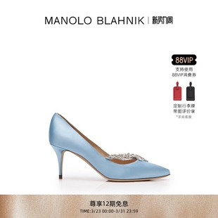 中国限定 NADIRA高跟鞋 MANOLO MB女鞋 麦穗婚鞋 BLAHNIK玛诺洛