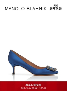 【新年礼物】MANOLO BLAHNIK玛诺洛/MB女鞋HANGISI钻扣高跟婚鞋