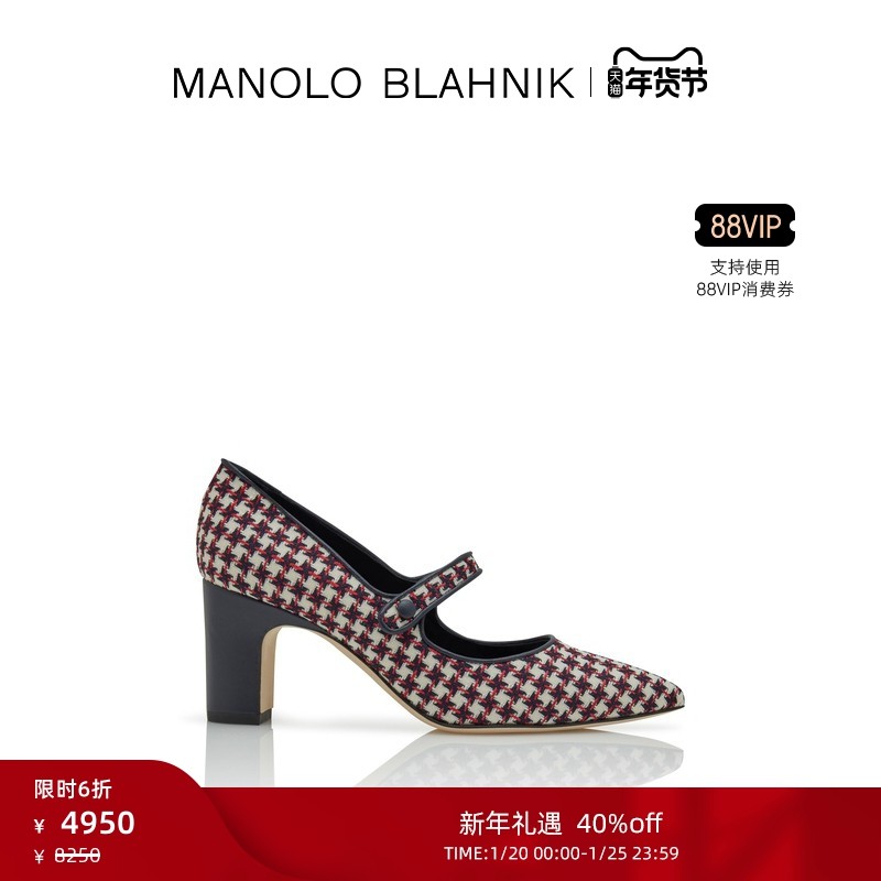【限时6折】MANOLO BLAHNIK玛诺洛/MB女鞋CAMPARIBA玛丽珍高跟鞋,女鞋,玛丽珍鞋,淘宝优惠券,粉丝福利购,淘宝优惠卷