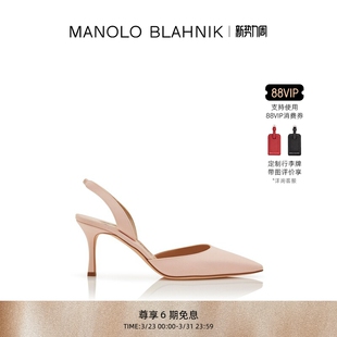 MB女鞋 BLAHNIK玛诺洛 MANOLO CAROLYNE高跟凉鞋 礼物