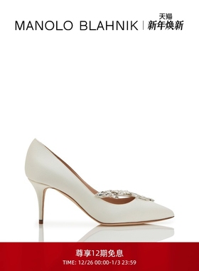 【新年礼物】MANOLO BLAHNIK玛诺洛/MB女鞋NADIRA高跟鞋麦穗婚鞋