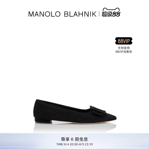 MANOLOBLAHNIK女士平底鞋