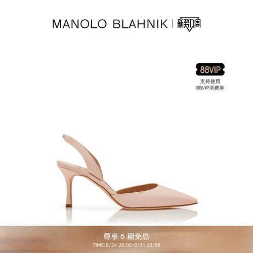 【礼物】MANOLO BLAHNIK玛诺洛/MB女鞋CAROLYNE高跟凉鞋