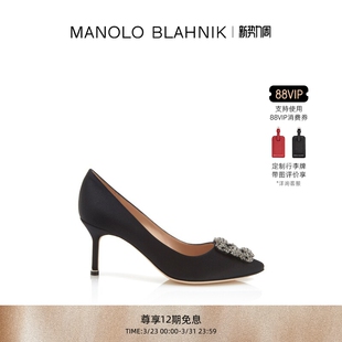 MB女鞋 BLAHNIK玛诺洛 MANOLO HANGISI钻扣高跟婚鞋 礼物