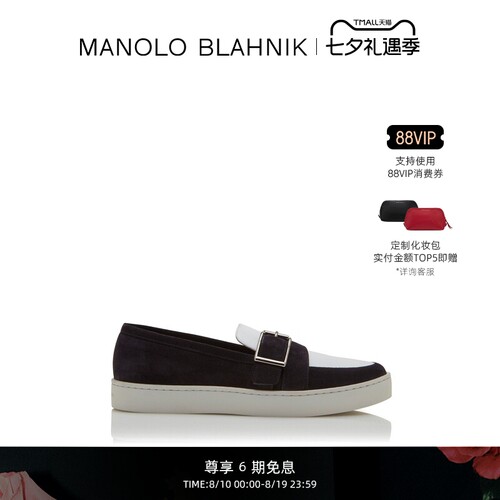 MANOLOBLAHNIK男士休闲鞋