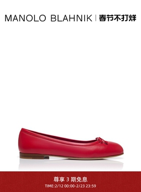 【新年礼物】MANOLO BLAHNIK玛诺洛/MB女鞋VERALLI平底鞋