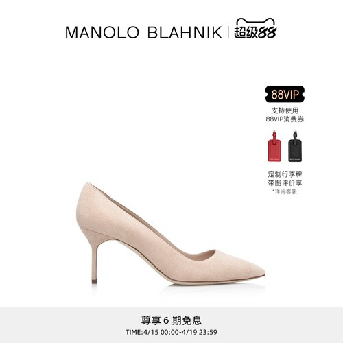 MANOLOBLAHNIK女士高跟鞋